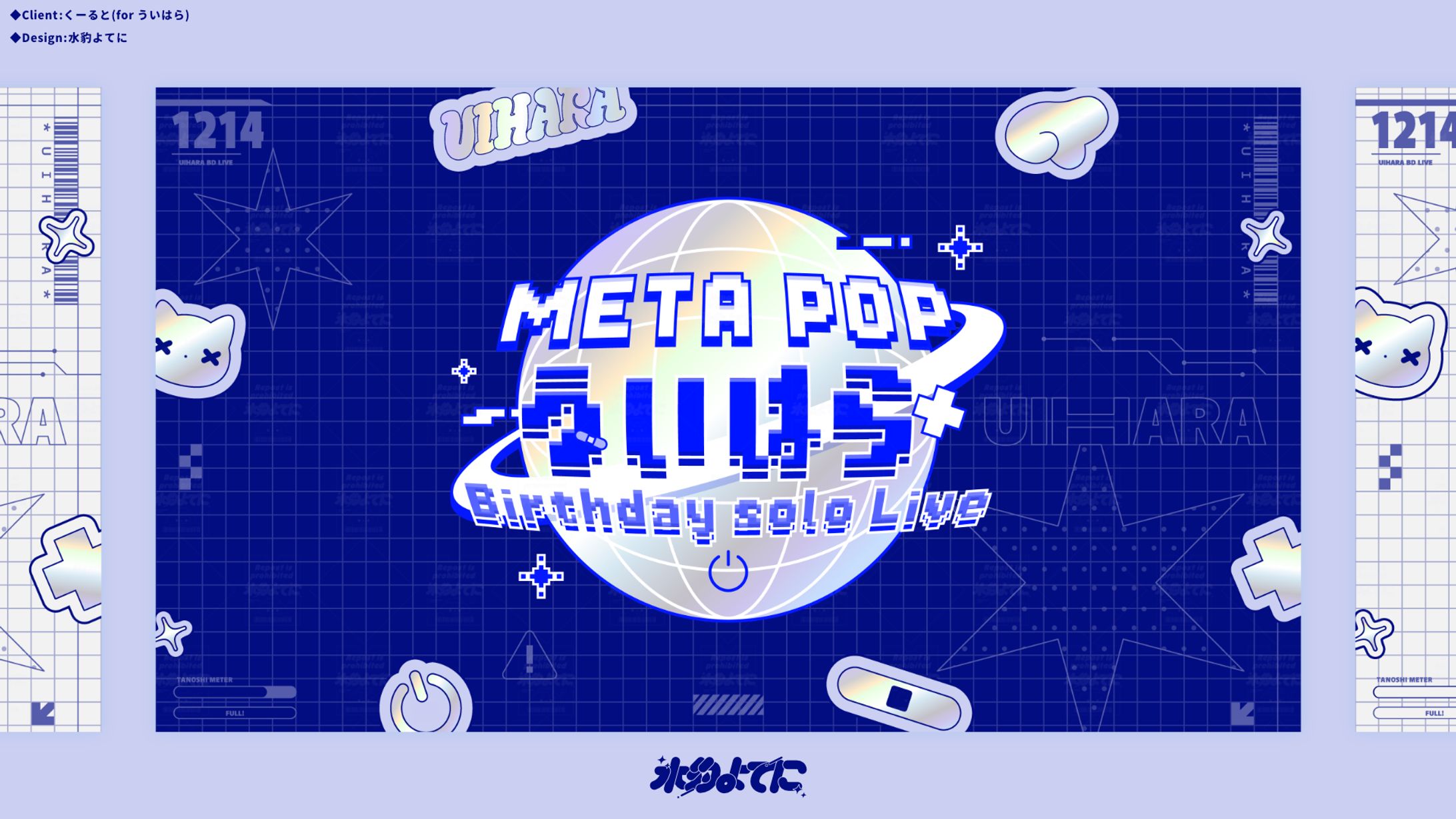 BACKGROUND DESIGN & LOGO DESIGN┊︎くーると 汎用背景-1