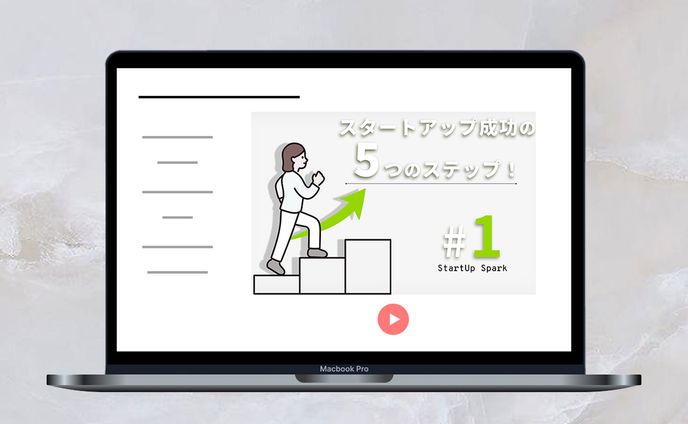 StartUp Spark　《サムネイル》