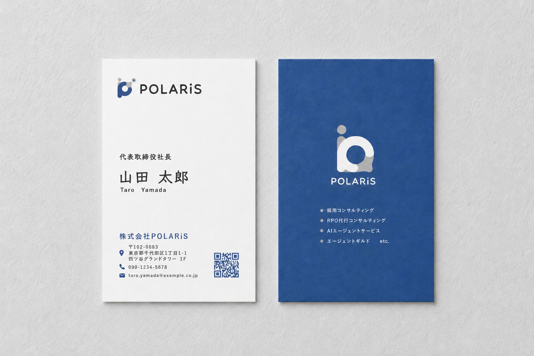 名刺｜採用コンサルティング会社様-1