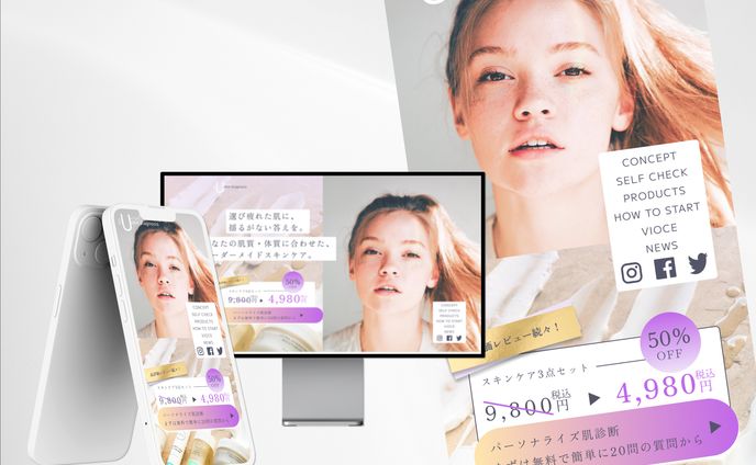 化粧品ランディングページ（PC、SP）を改善しました