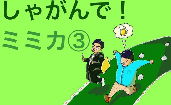 イベントフライヤー