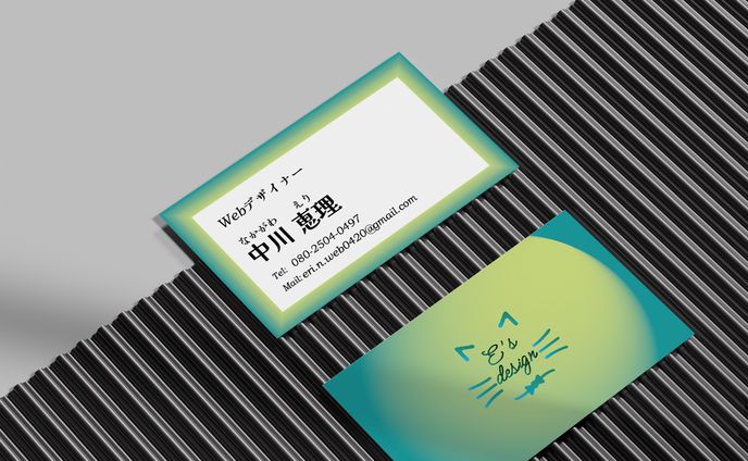 【名刺】デザイナー
