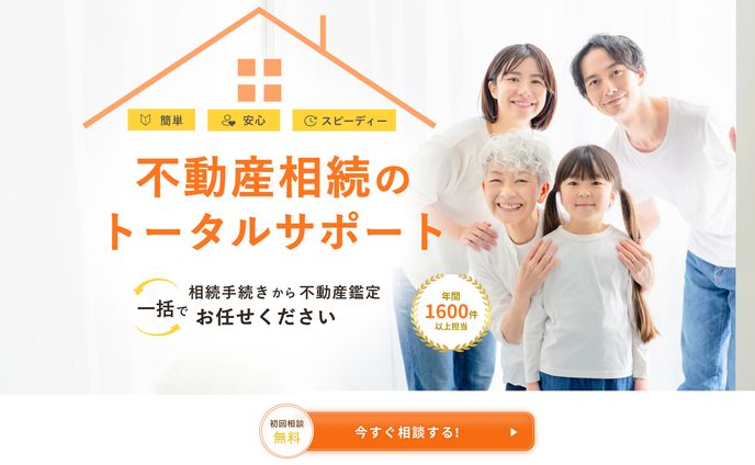 キャラクターデザイン、相続税