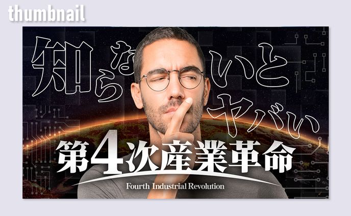 クリエイター、藍