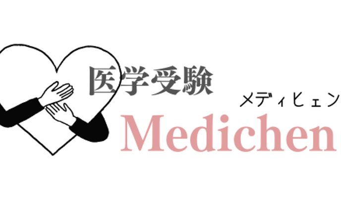 webサイト用のロゴ作成