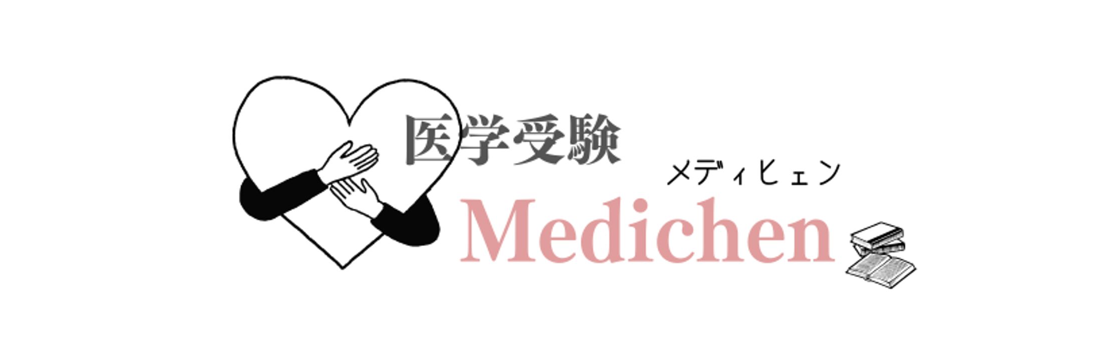 webサイト用のロゴ作成-1