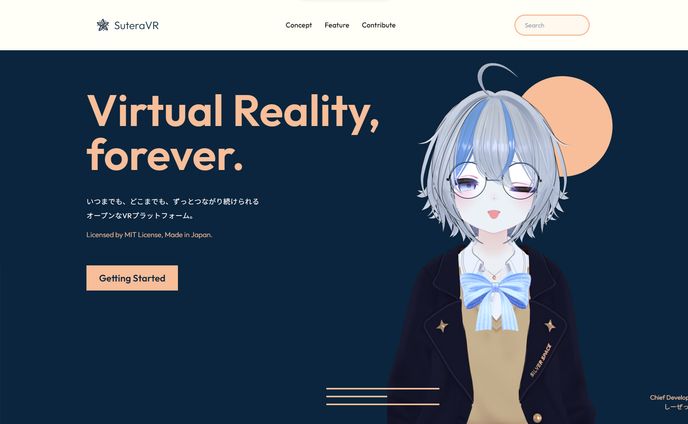 学生、プログラミング