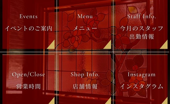 LINEリッチメニュー｜ガールズバー