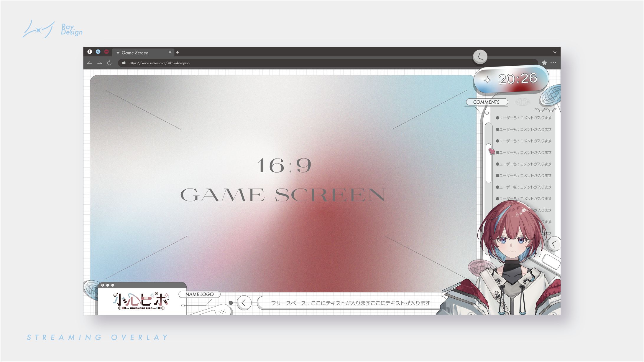 【ゲーム配信用画面】小心ピポ さま-1