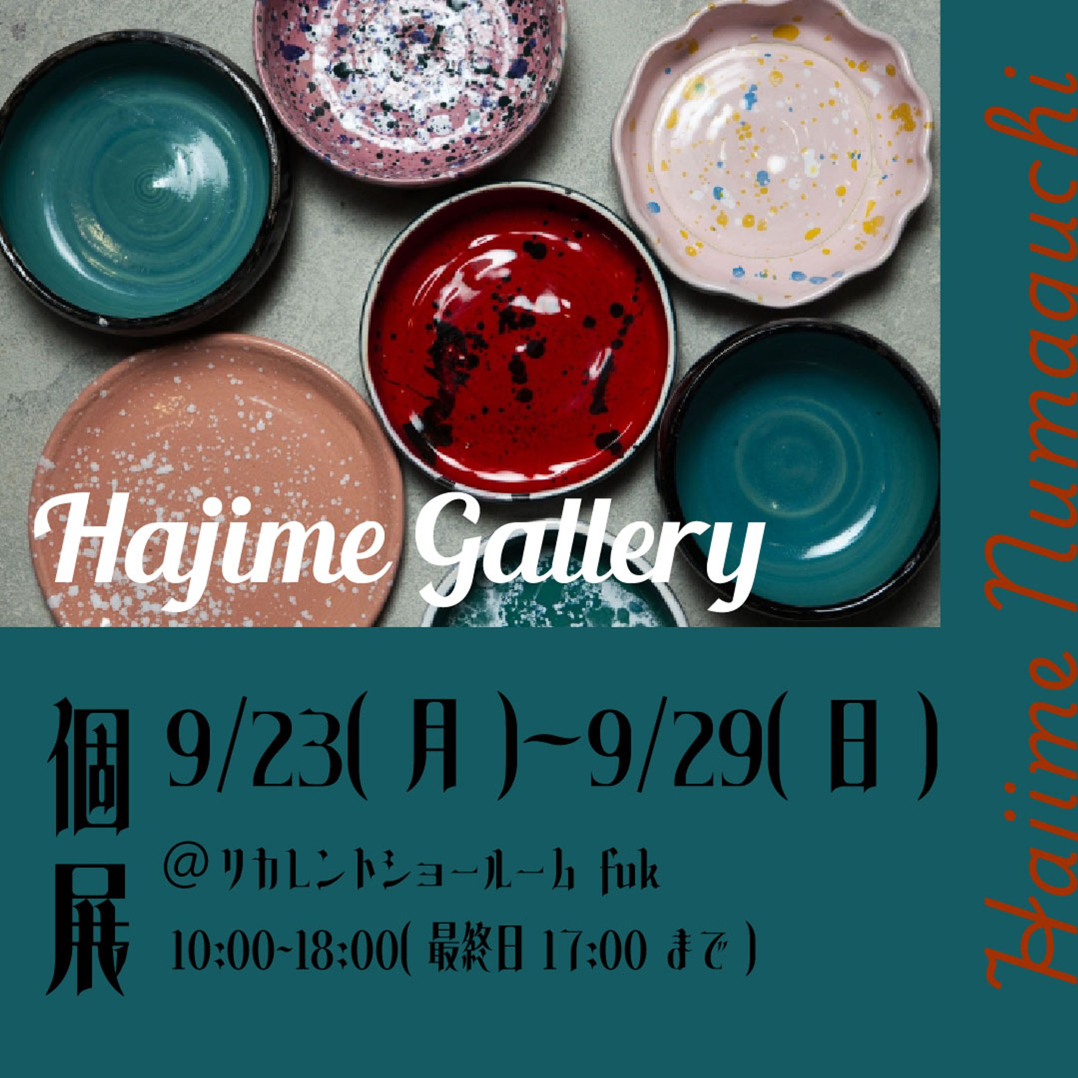 Instagramバナー-1