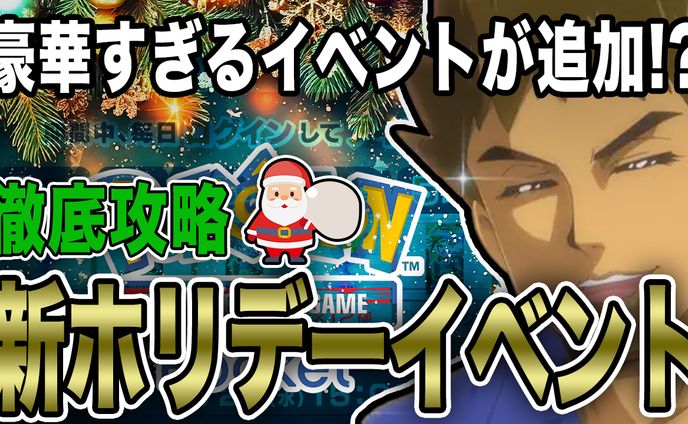 【サムネイル】ポケポケのサムネイル