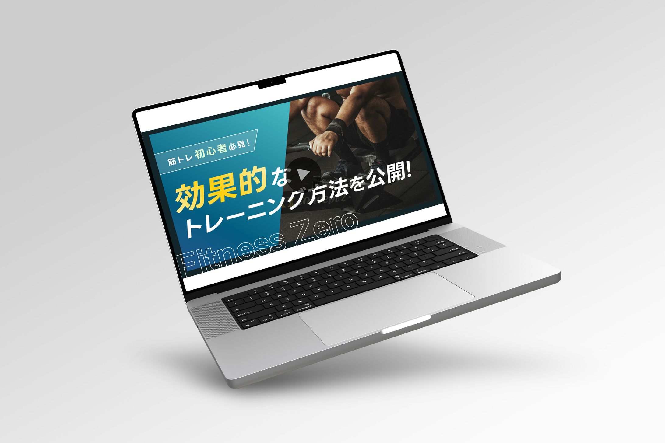 【サムネイル】YouTube 筋トレ-1