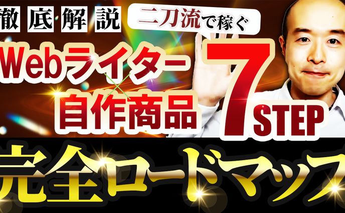 サムネサンプル①