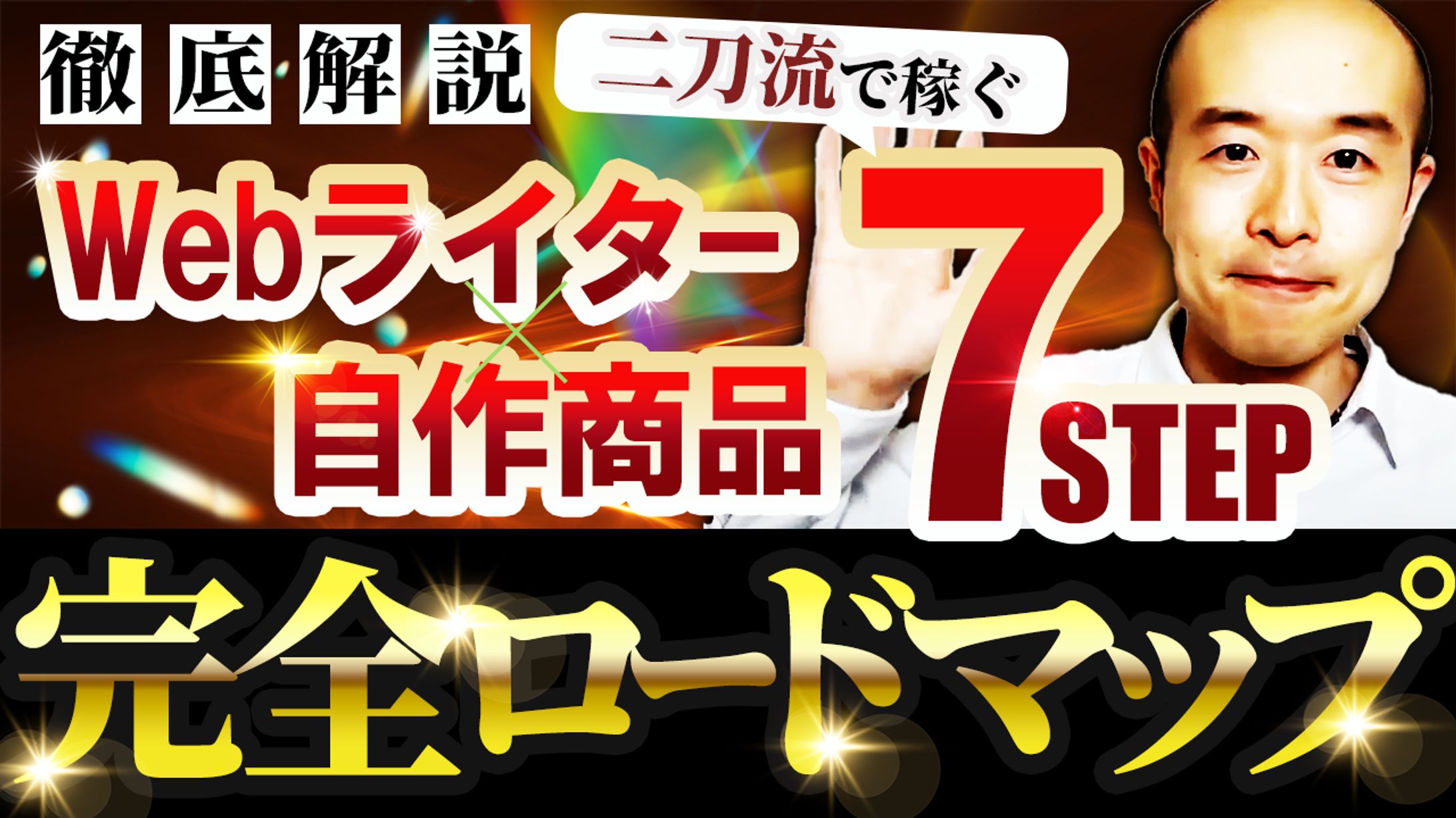 サムネサンプル①-1