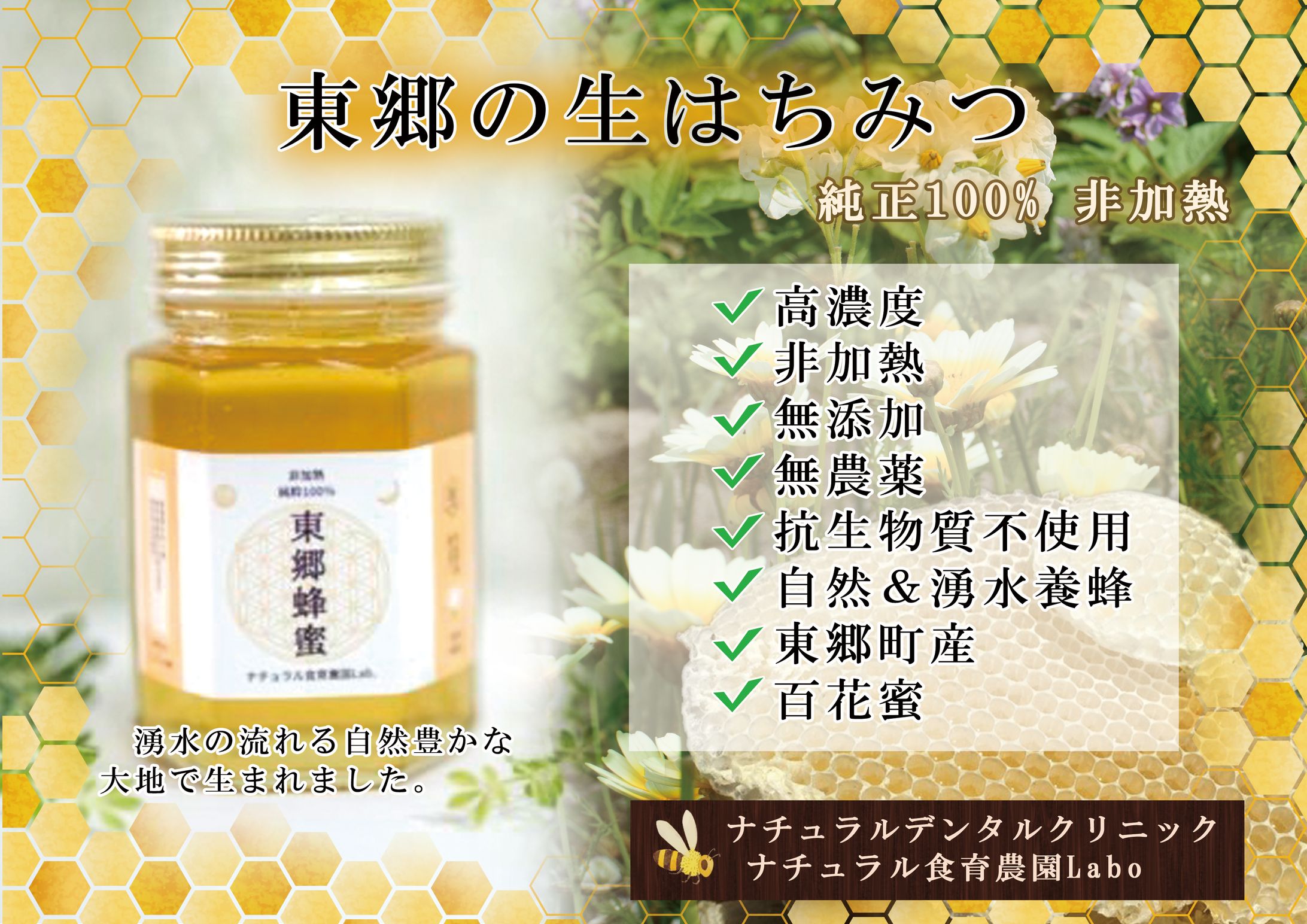 広告＆POP-1