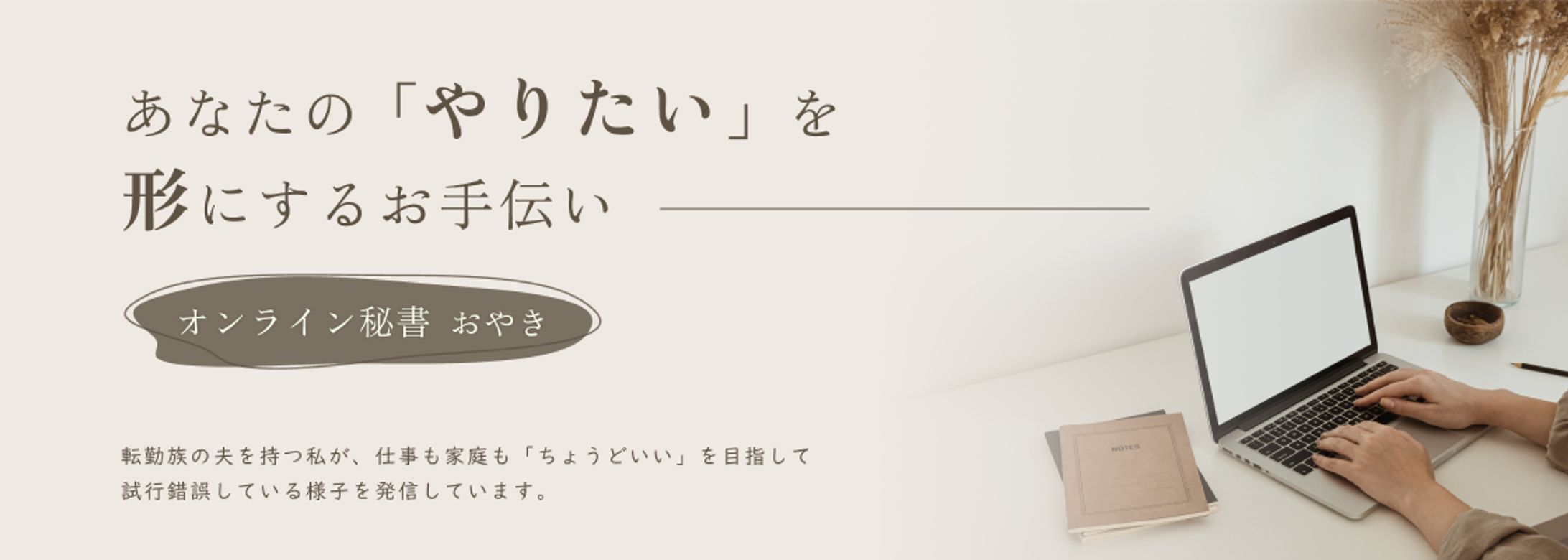 【アメブロヘッダー】おやき様-1