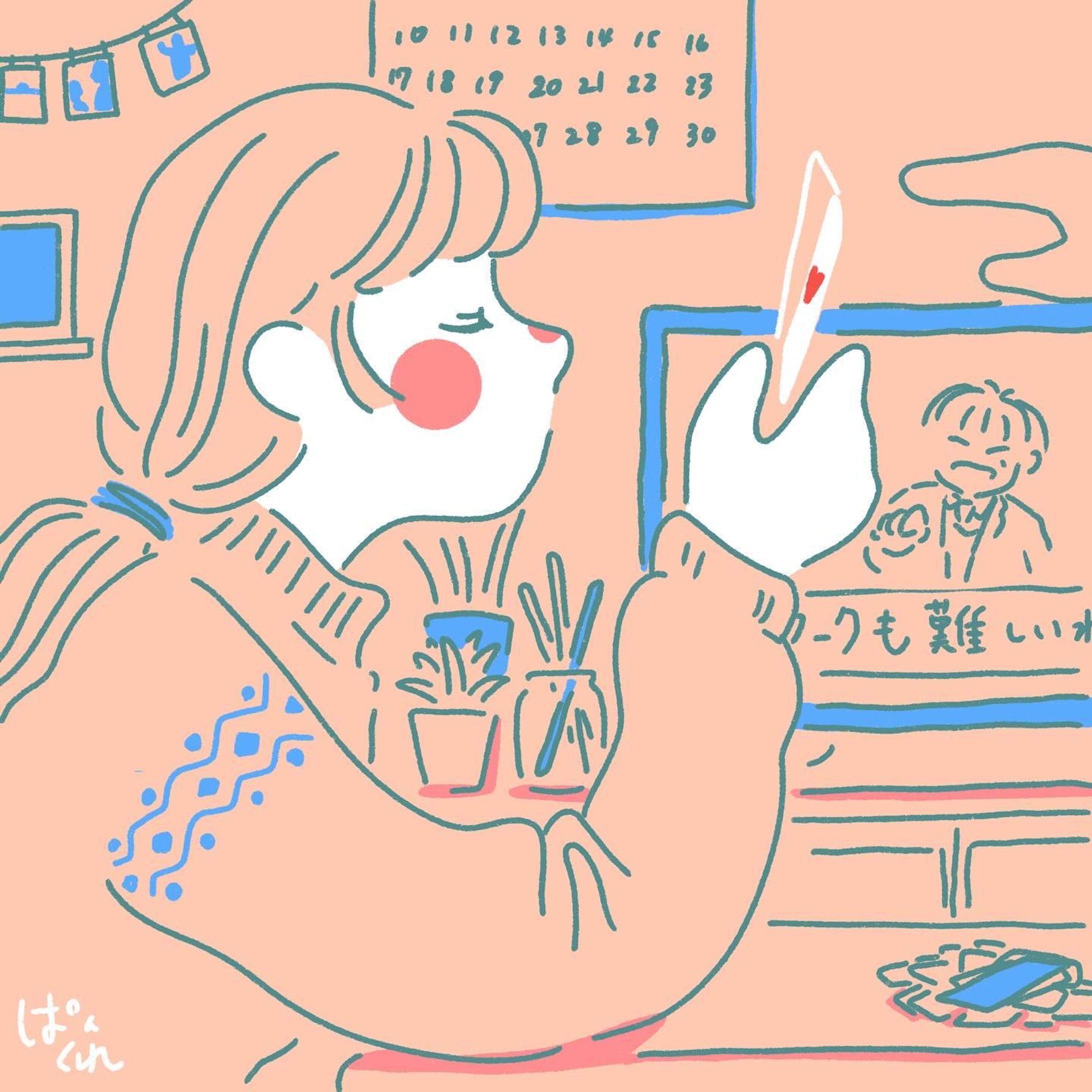 トランプとひとつまとめヘアーの女の子

大晦日といえば、みんなと集まってカードゲーム。

#イラスト#イラストグラム
#procreate#イラストレーター#イラストレーション#女の子の横顔イラスト#女の子イラスト#お仕事募集中#アイコンイラストオーダー#大晦日 #ババ抜き 
#illustrater
#illustrate#illust#illustrationart#illustgram-1