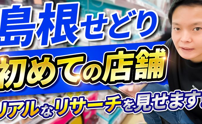 クリエイター、バナー広告