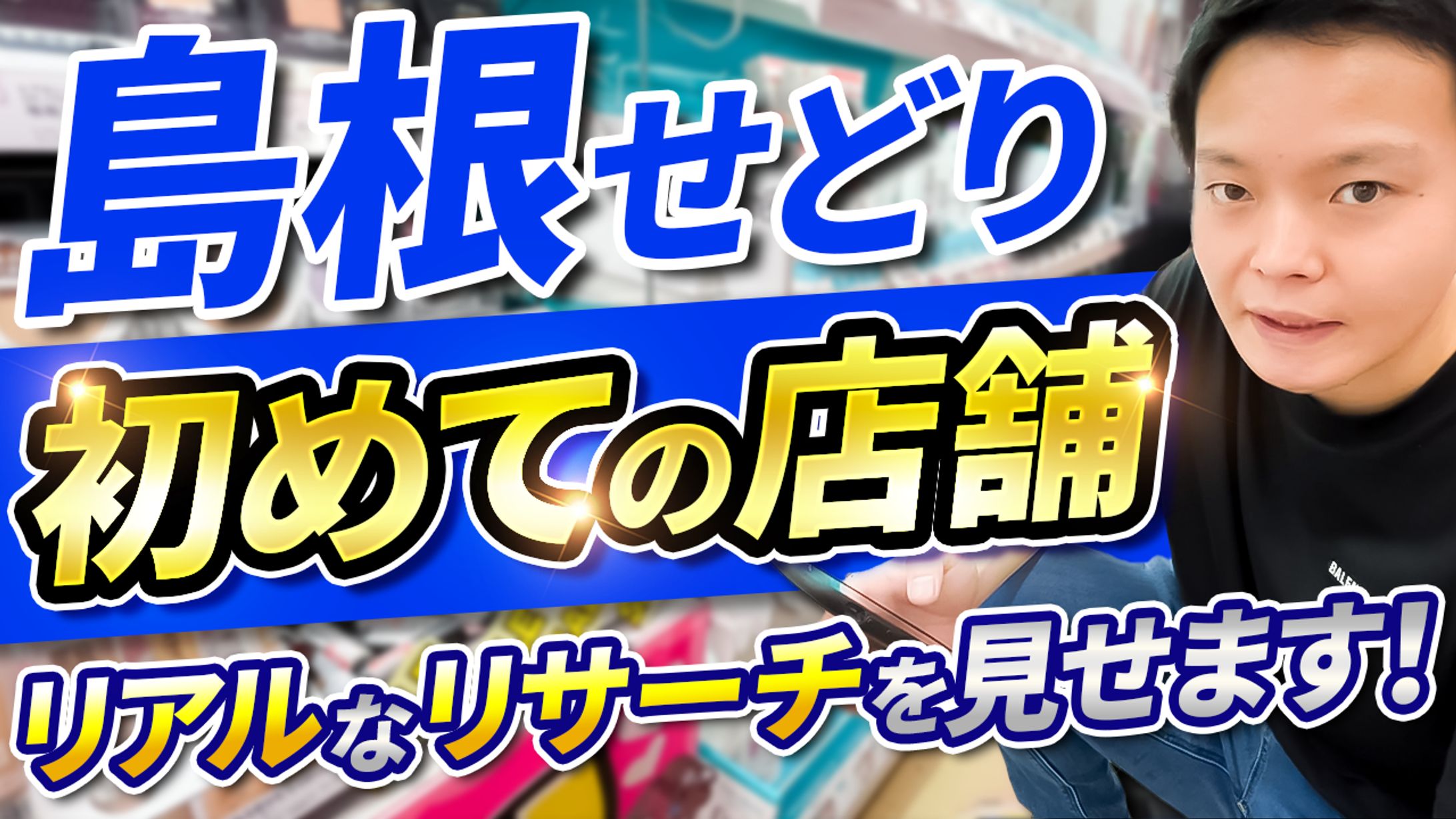 【制作実績】サムネイル-1