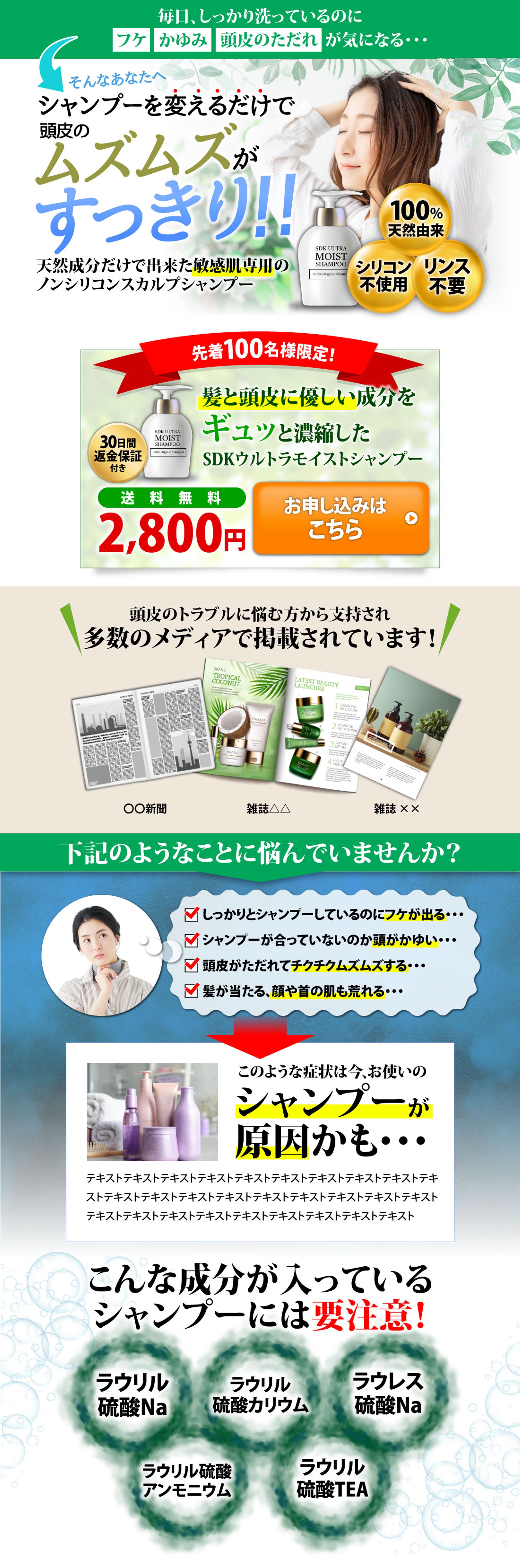 【LP】シャンプー-1