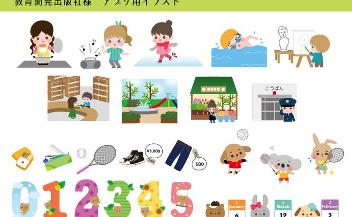 イラストレーター、キャラクターデザイナー、#私はこんな仕事がしたい