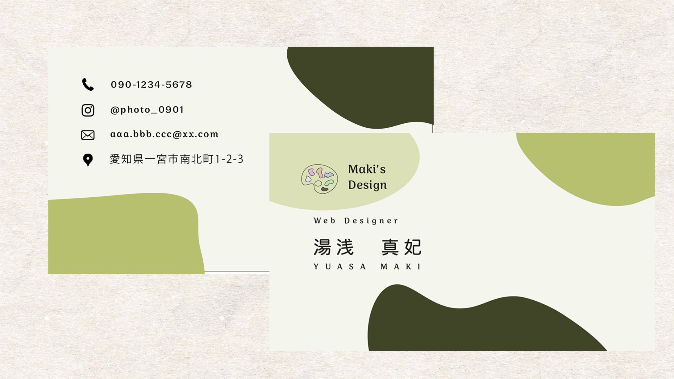 名刺デザイン-1