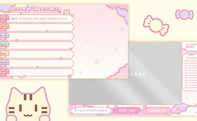 【萌月いろり様】週間スケジュール表/ゲーム配信画面 制作