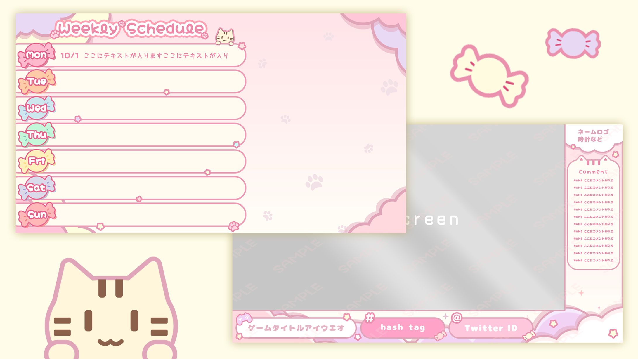 【萌月いろり様】週間スケジュール表/ゲーム配信画面 制作-1