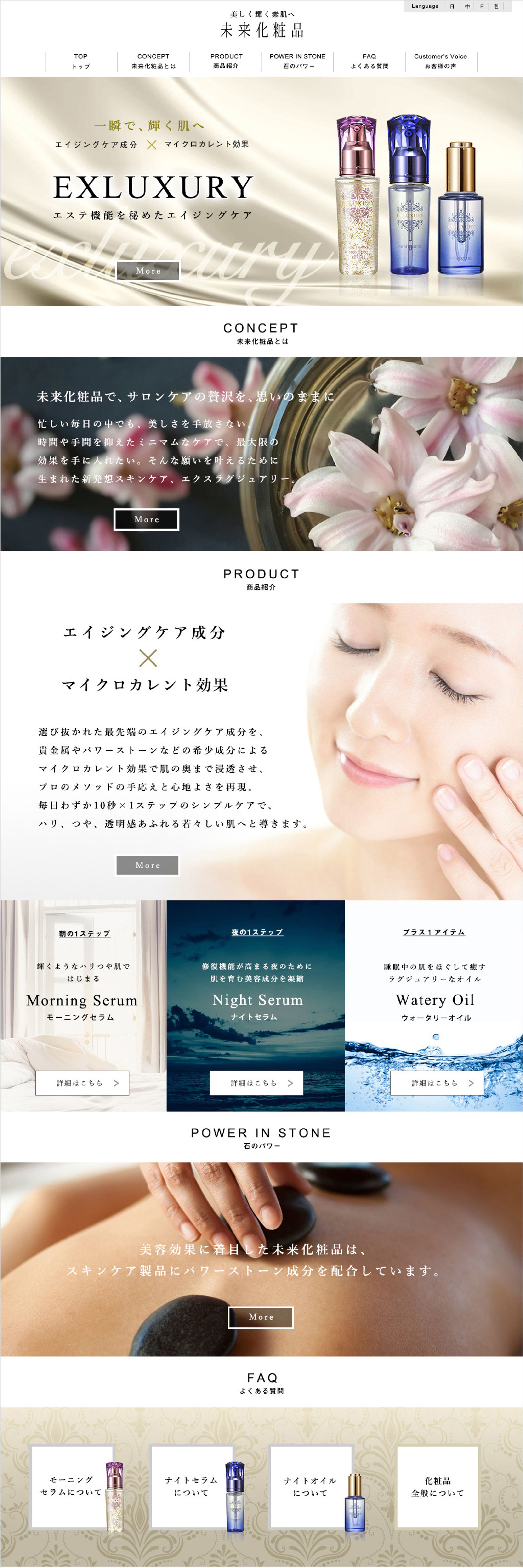 Mirai Cosme-1