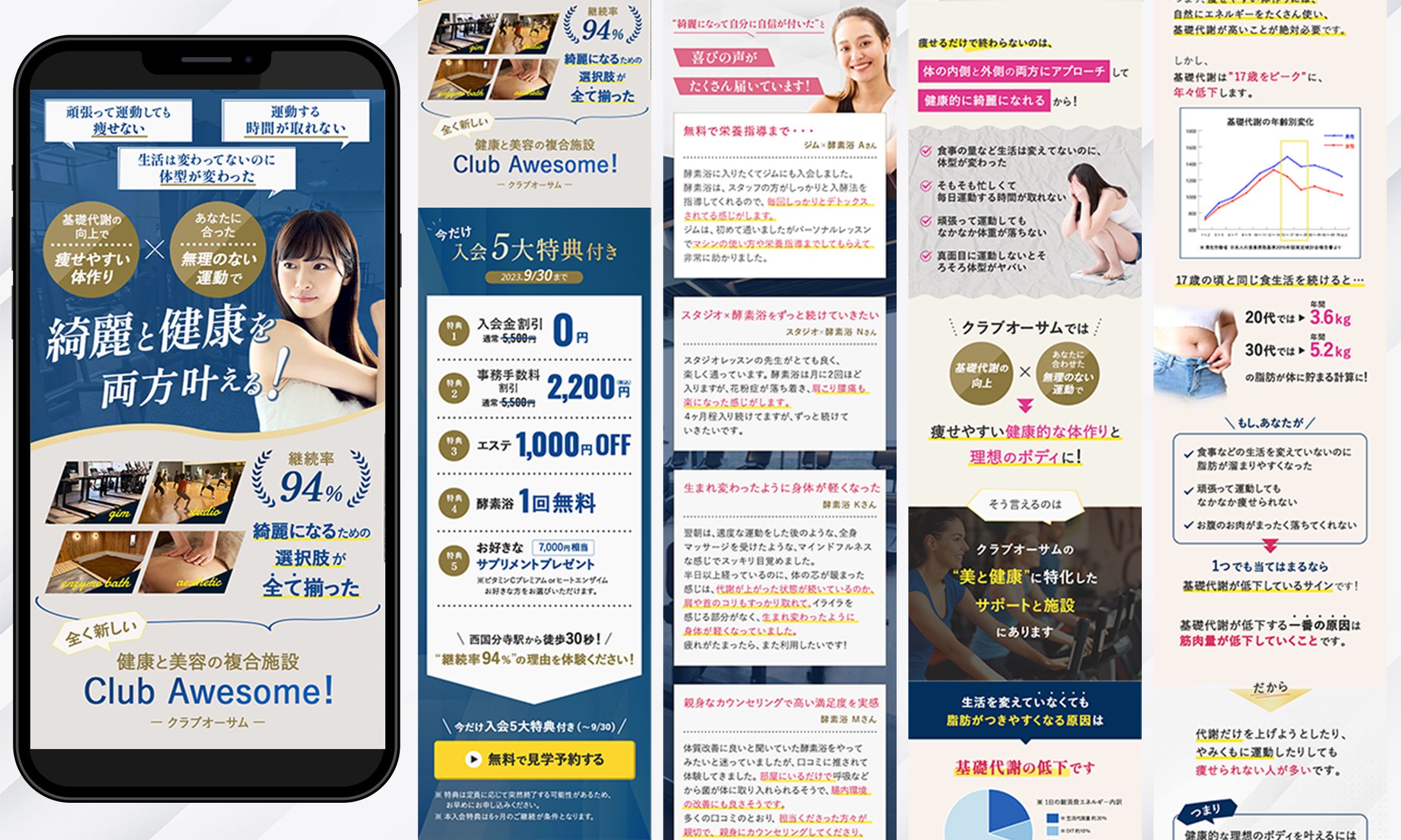 フィットネスジムLPデザイン-1