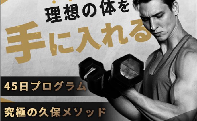 バナー：スポーツジム