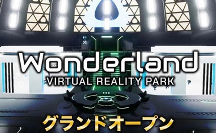 「VIVE Wonderland」 アバターワーク 第1期 VRスタッフ