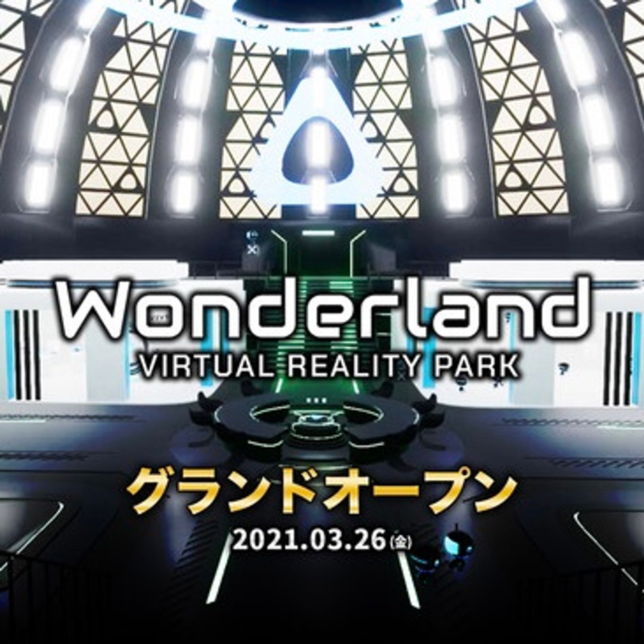 「VIVE Wonderland」 アバターワーク 第1期 VRスタッフ-1