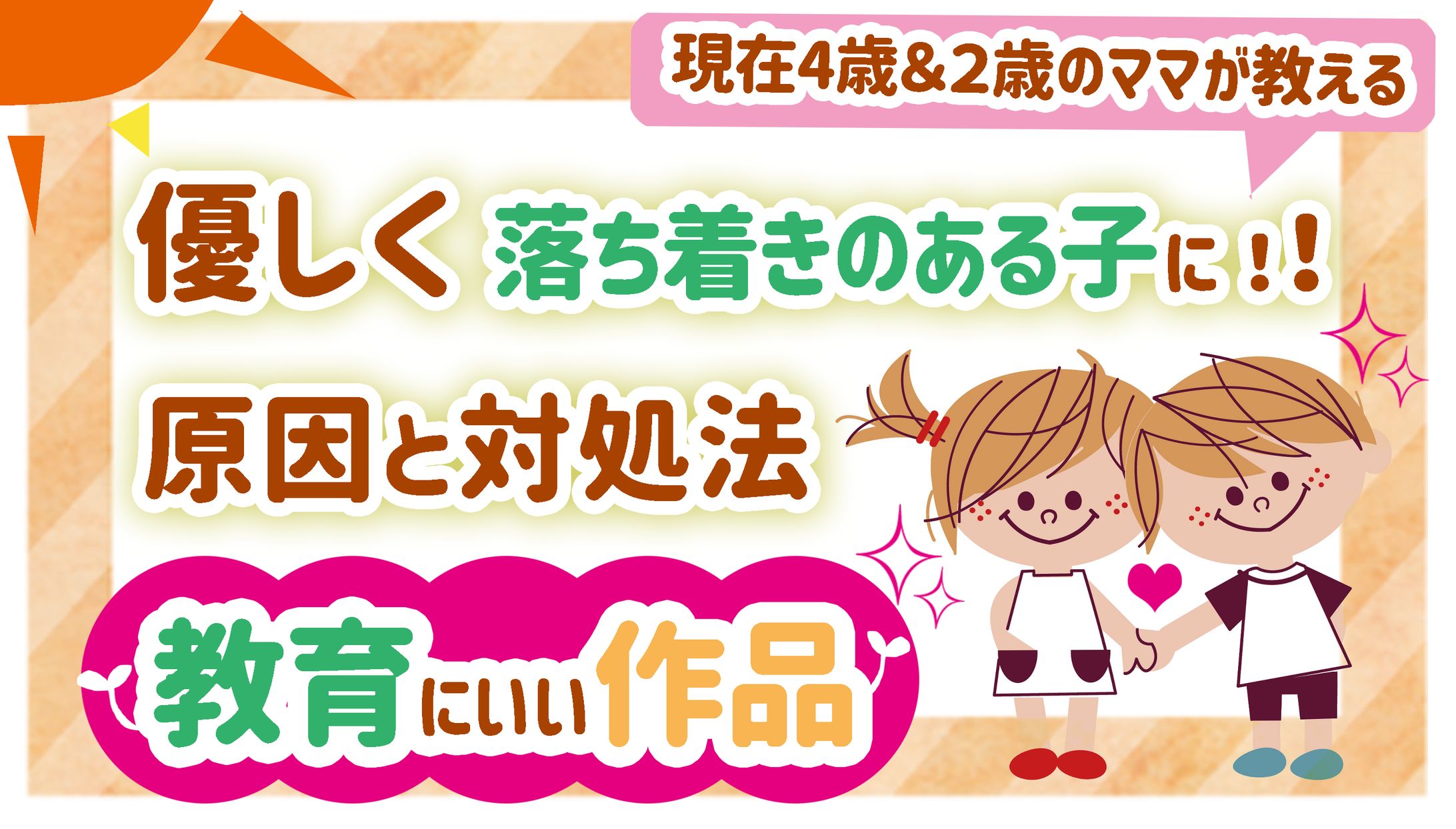 ブログアイキャッチ-1