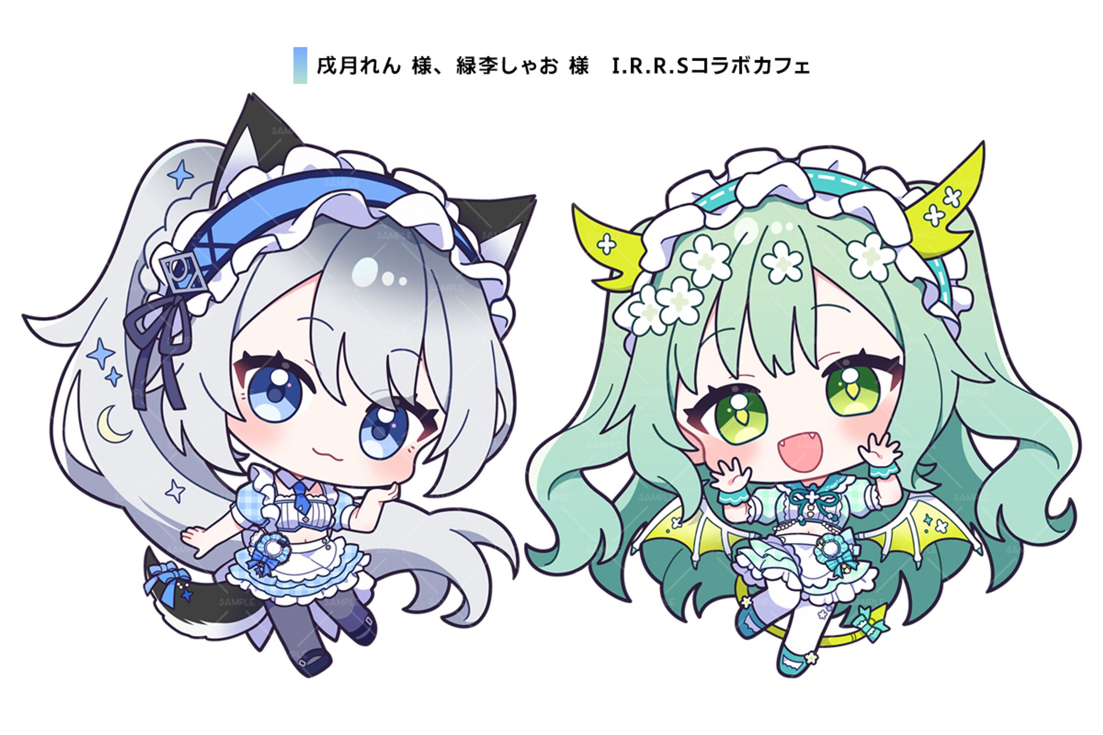 戌月れん様、緑李しゃお様　I.R.R.Sコラボカフェイラスト-1