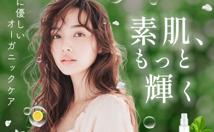 バナー：美容系バナー