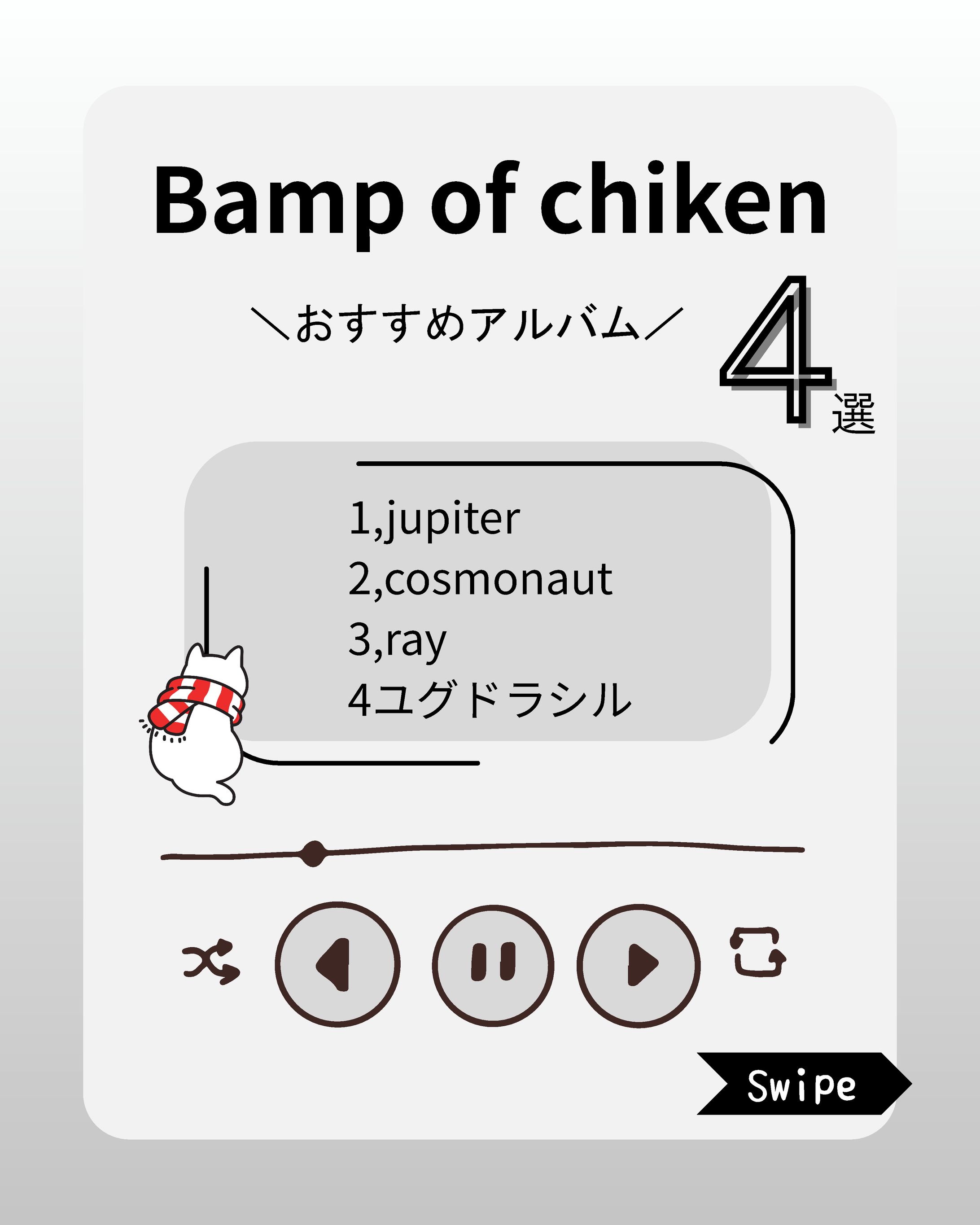 インスタ投稿-1