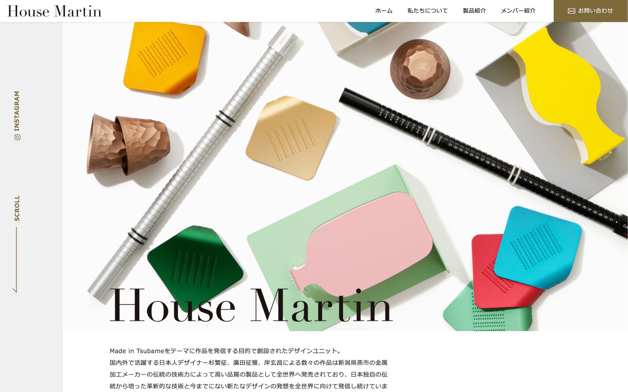 House Martin | LPサイト-1