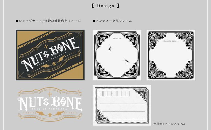 ショップカード、vrゲーム
