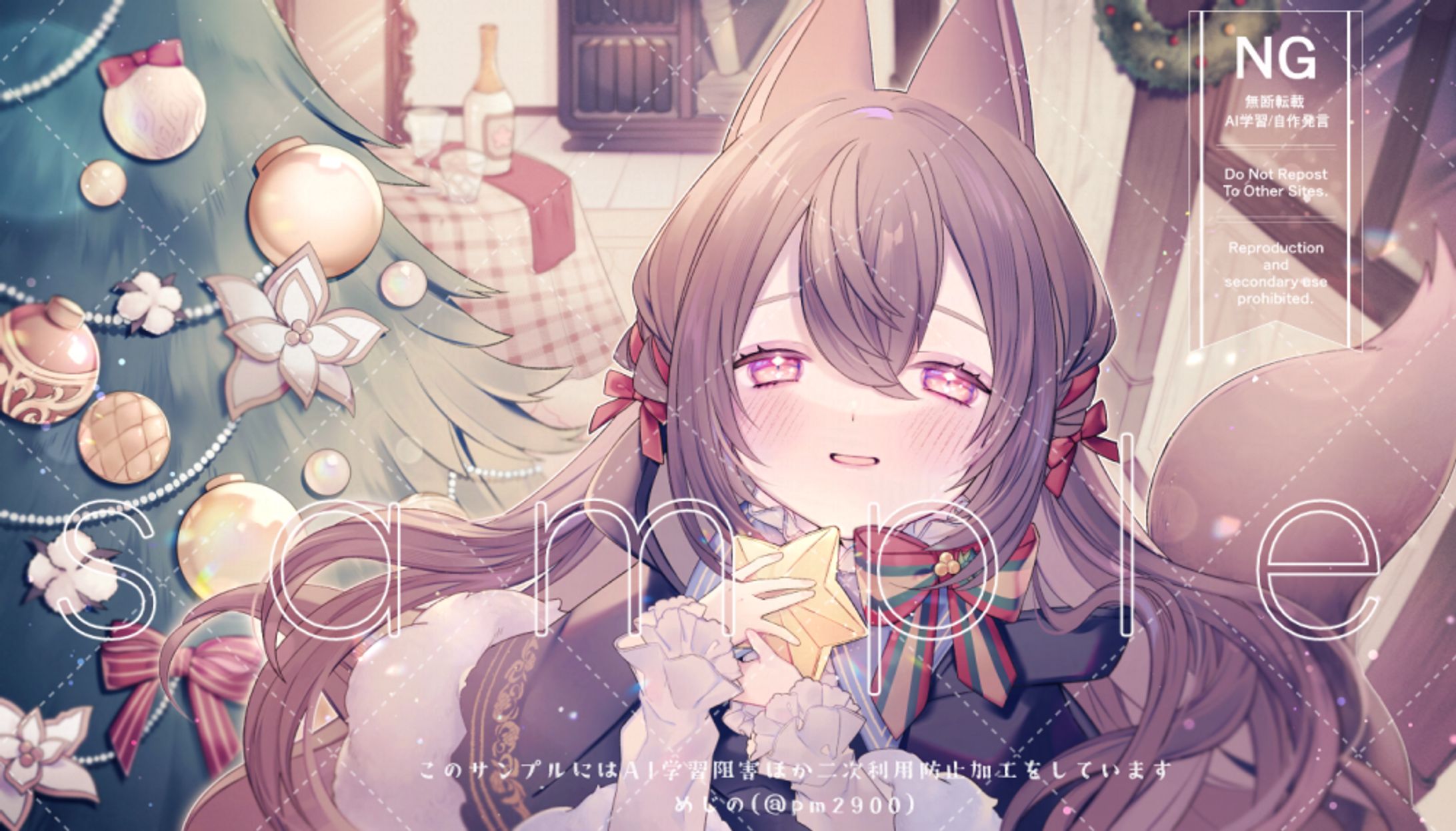 【実績】Adopt／一枚絵-1