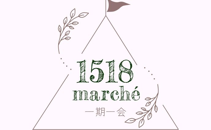 マルシェロゴ