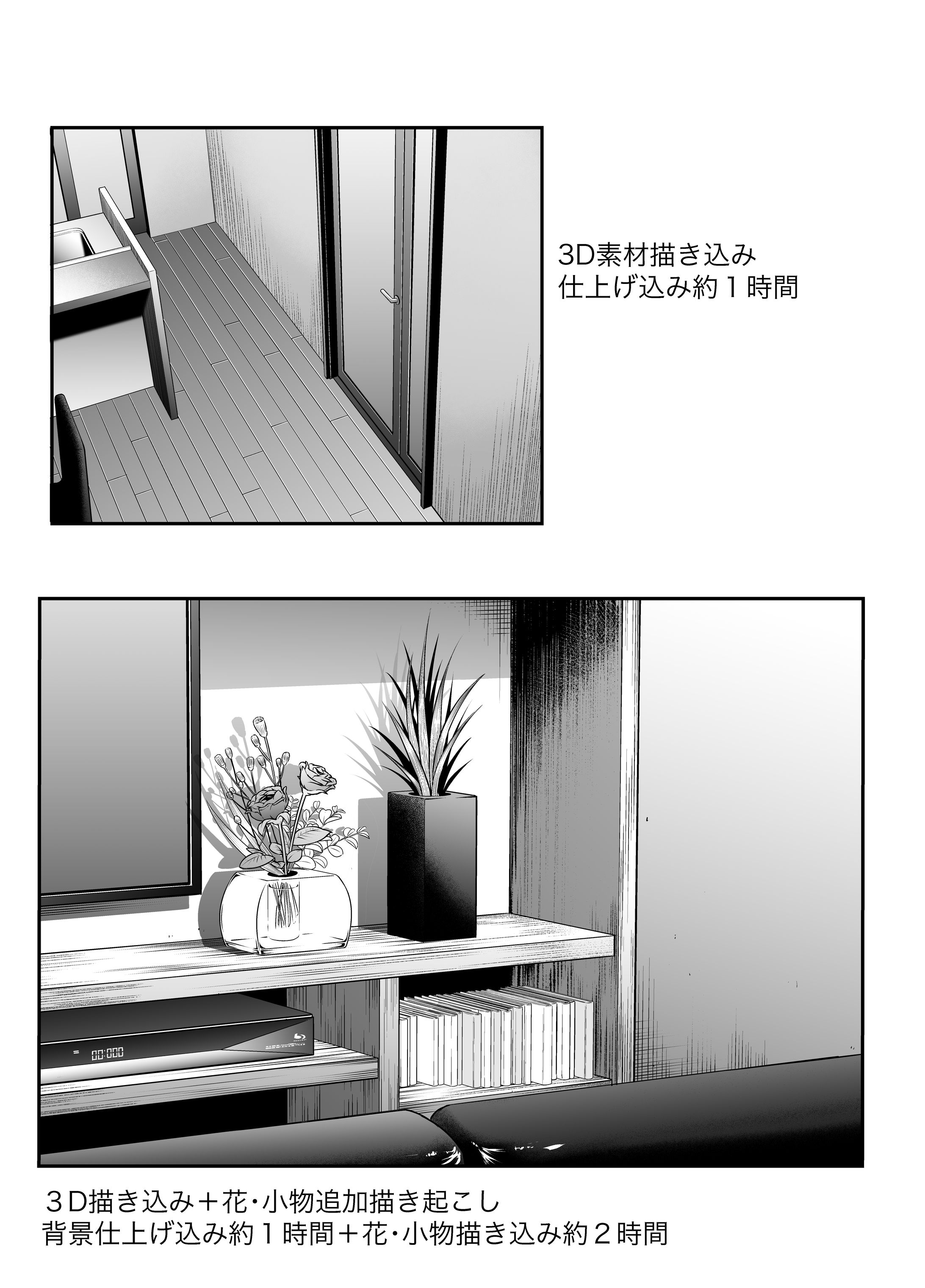 ポートフォリオ 001-1