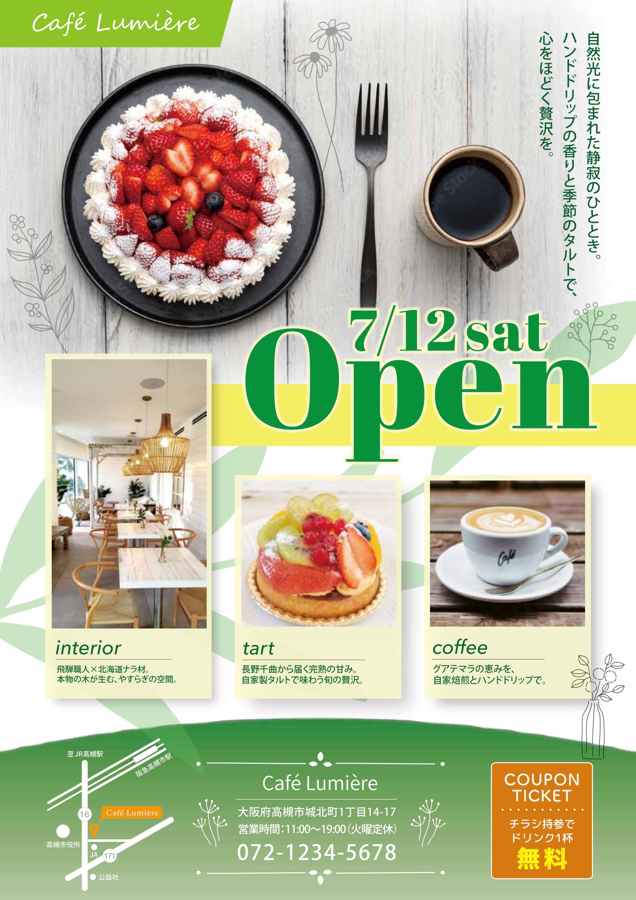 opne cafe -1