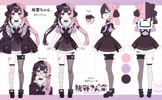 地雷ちゃん三面図