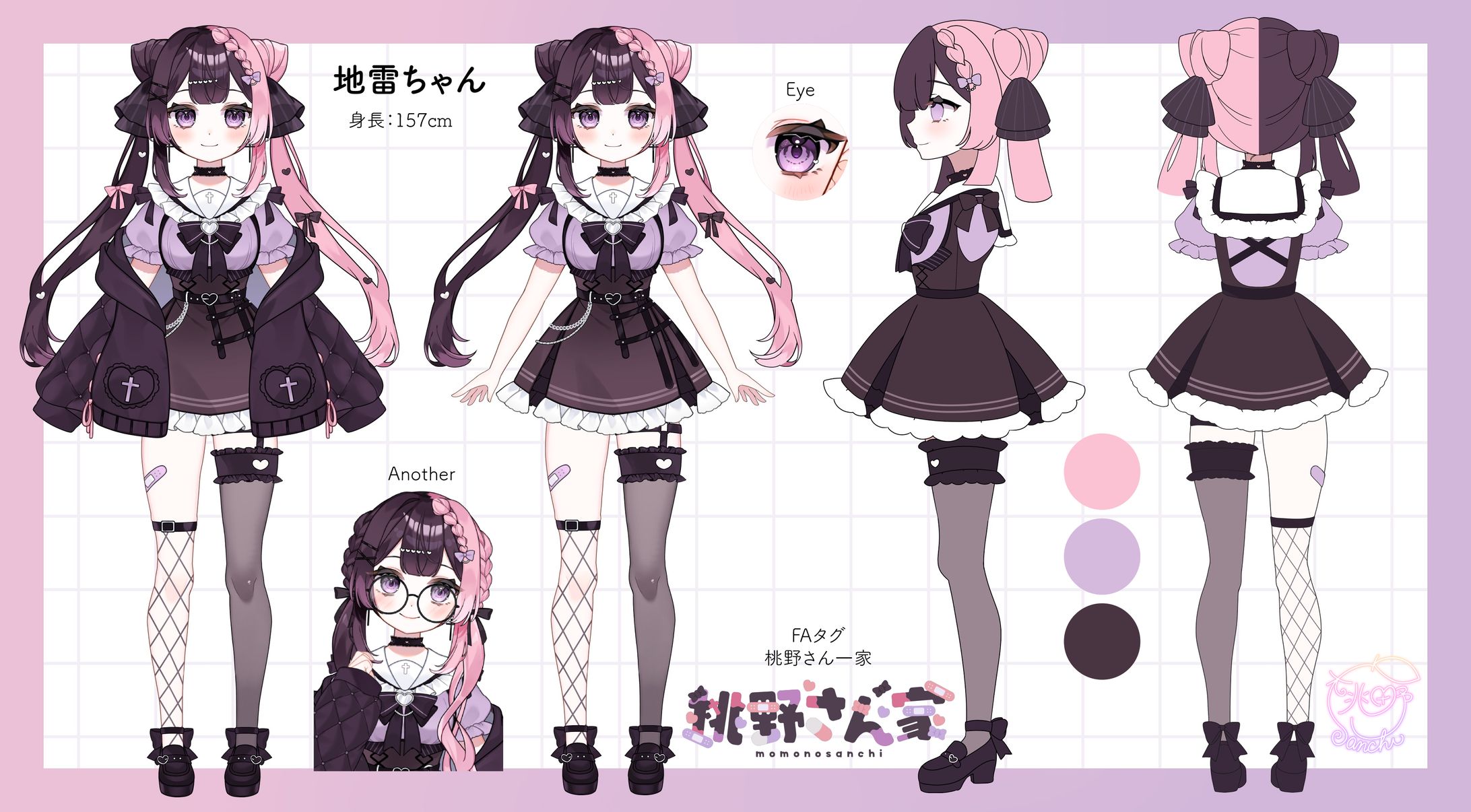 地雷ちゃん三面図-1