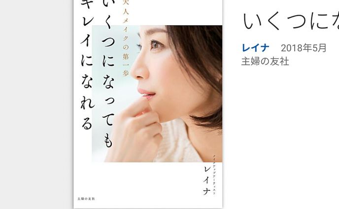 ライター、編集者、ブック