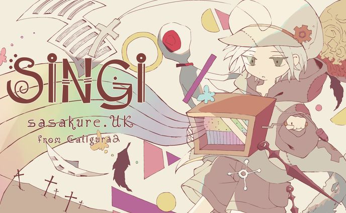 【perio'd様】歌ってみたサムネイル