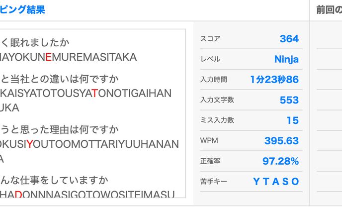コンサルタント、webサイト制作