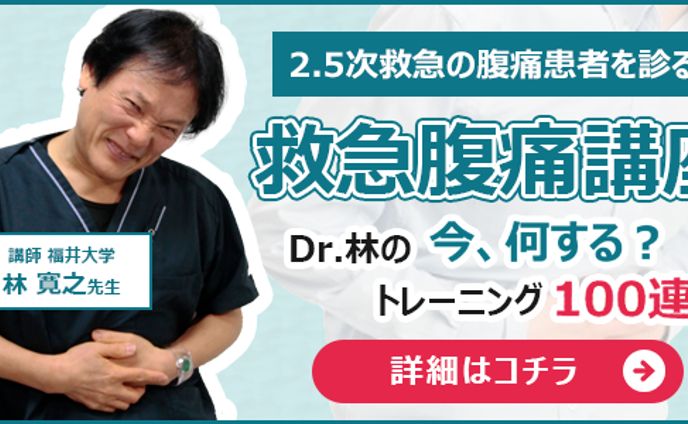 医療系企業様 | 動画学習教材のバナー制作