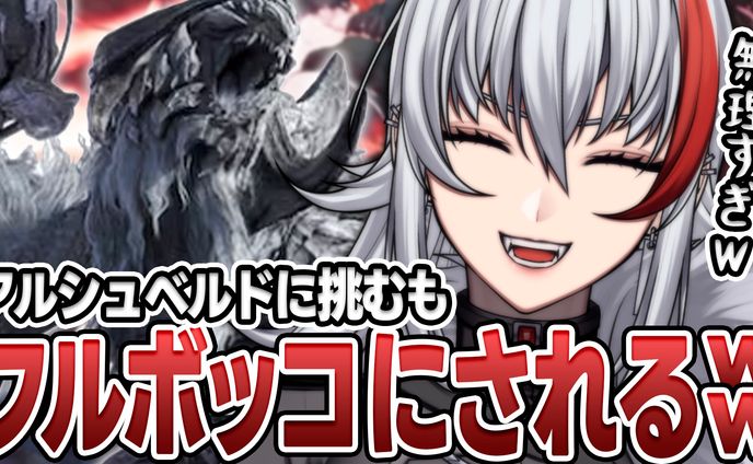 thumbnail／モンスターハンターワイルズ ゲーム切り抜き